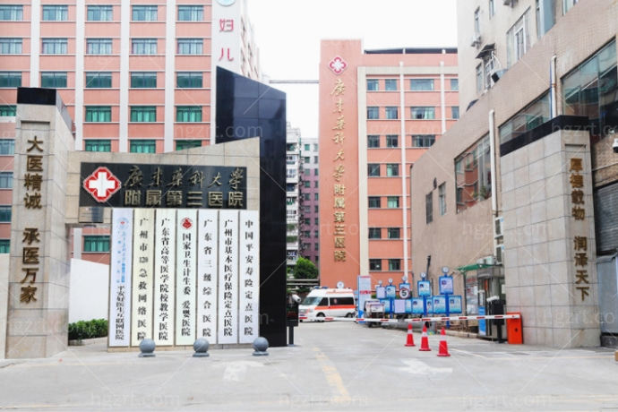 2025新版广州疤痕修复正规医院排名 曙光/复星禅诚/韩妃/高尚技术好很出名