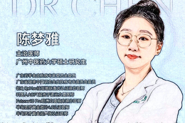 广州祈福整形医院陈梦雅医生