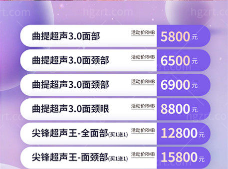 「科技抗衰·焕新颜」北京嘉禾2025年5月仪器抗衰嘉年华开启