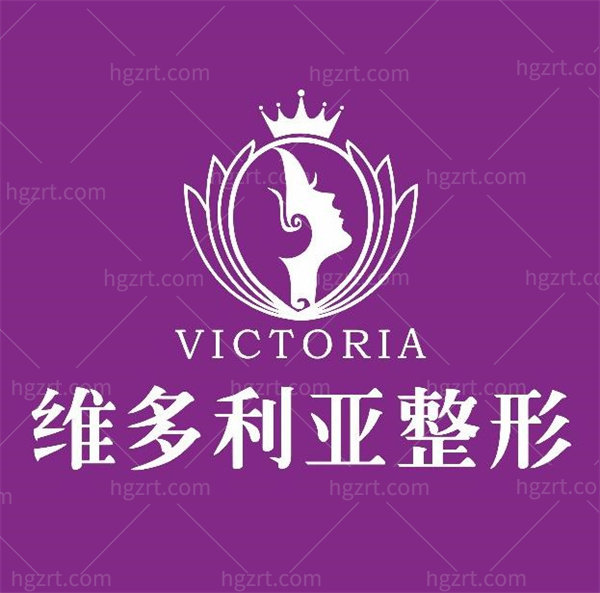 台州维多利亚整形医院怎么样