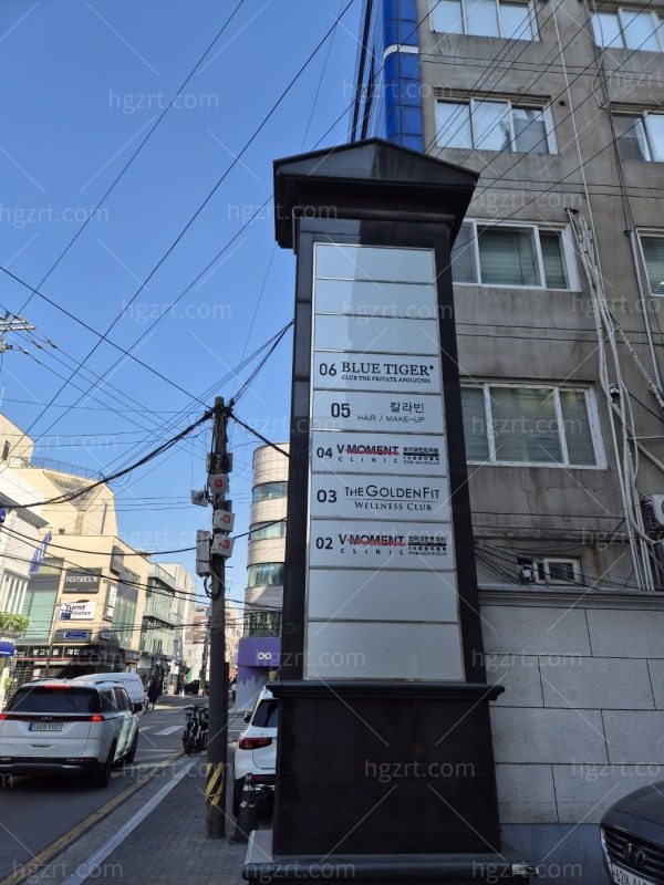 韩国VM皮肤科收费价格表