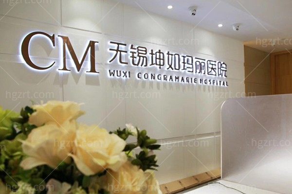 江苏省十大整形医院排名:康美/华韩奇致/美莱/圣爱/皆是本地口碑好的医美机构