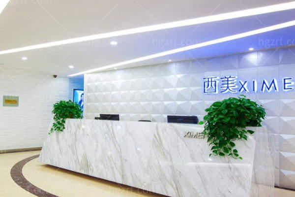 西安西美整形医院收费价格表