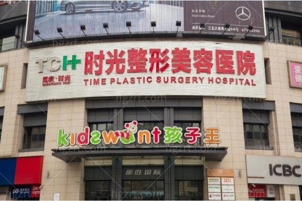 2025重庆十大正规整形医院排名公示:华美/军美/松山/星荣是正规医院收费不贵没有骗局