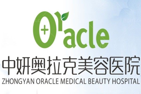 长春整形医院哪家好?这几家是正规私立医院口碑好技术强实力医生坐诊