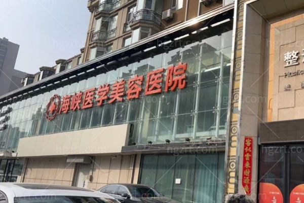 长春整形医院哪家好?这几家是正规私立医院口碑好技术强实力医生坐诊