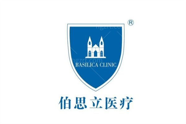 上海伯思立医疗美容医院是正规医院吗