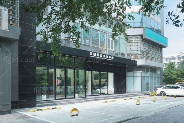 北京芳园医疗美容诊所谢小禹医生