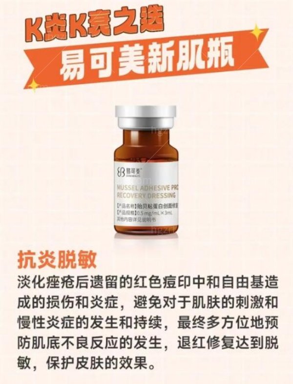 新肌瓶和瓷肌瓶能一起用吗