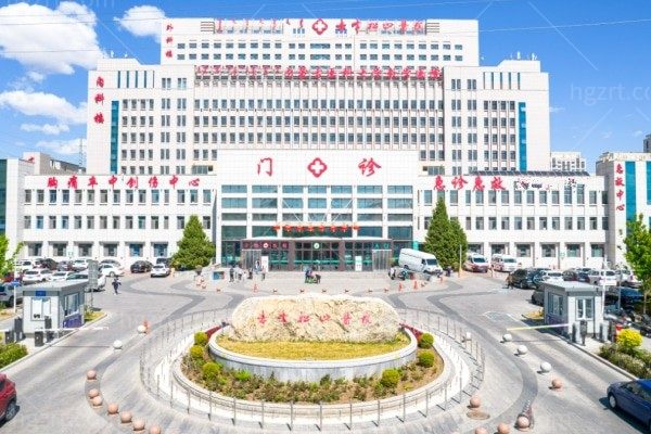 赤峰松山德康医院