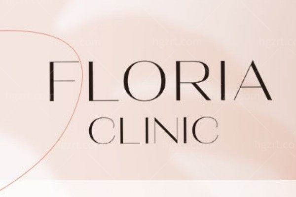 2025韩国釜山弗洛丽雅皮肤科美版超声刀活动大揭秘:高性价比套餐与价格优势解析