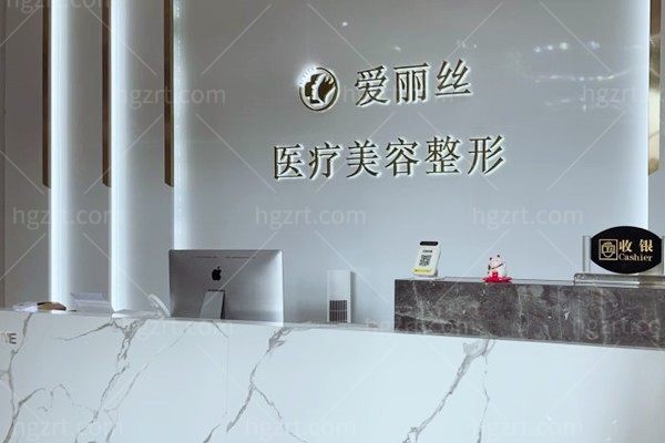 三亚做去眼袋哪家医院好?维多利亚/爱丽丝/华美/瑞希去眼袋技术可靠口碑好