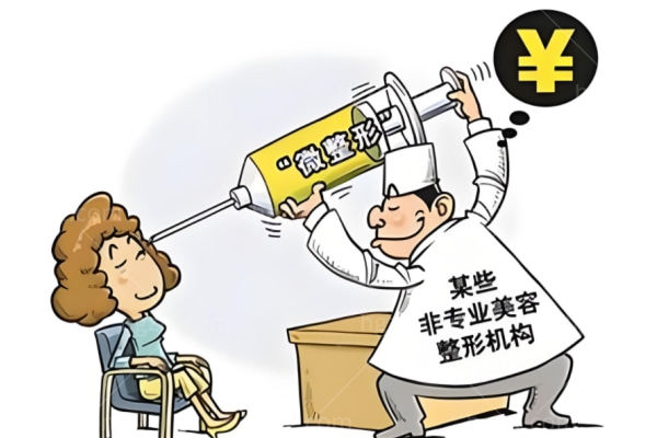 濡白天使针注射鼻子挺翘不变形!批发价5800能拿到濡白天使吗?