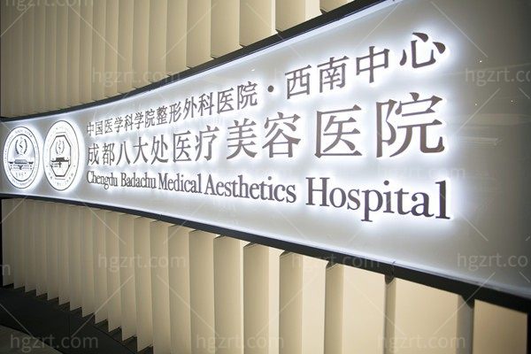 国内乳房再造好的十大医院:西安国医/重庆华美/成都八大处/沈阳杏林当地人评价靠谱正规