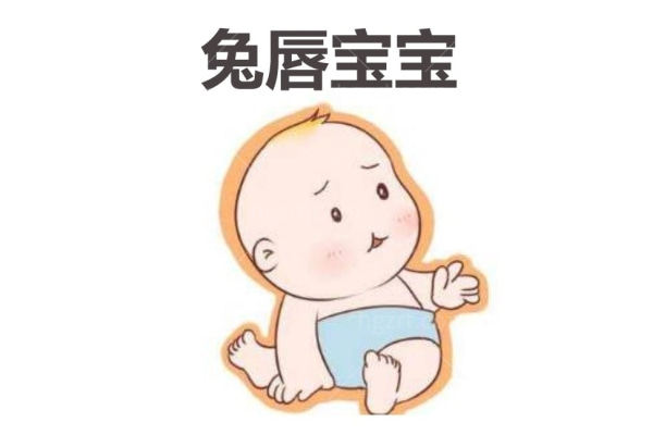 兰州唇裂修复医院哪家好