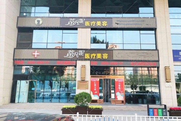 2025北京脸部筋膜提升医院排名榜:加减美/华韩/黄寺/联合丽格脸部筋膜提升技术大拿