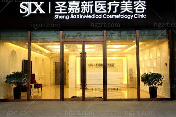 苏敬达在哪家医院？坐诊于北京圣嘉新，做微创大脚骨手术12800元起当天走路不复发