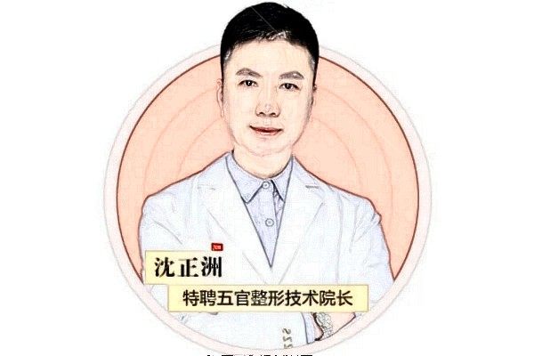 沈正洲