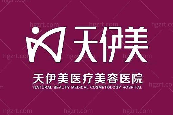 石家庄美容院排行榜前十名:雅芳亚/美联臣/美莱/创美收费不贵技术贼好