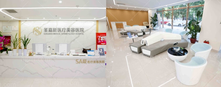 北京圣嘉新丰胸磨骨大脚骨吸脂免费:不是渠道医院北京正规医美机构放心去