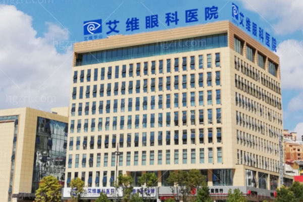 文山艾维眼科医院刘永丽医生