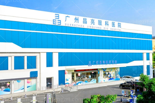 广州晶亮眼科医院汪振芳医生