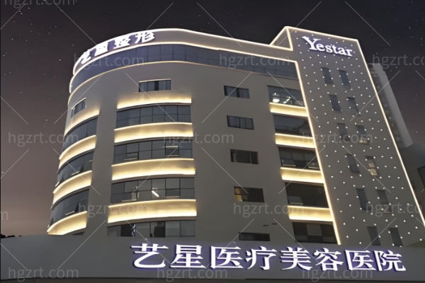 重庆生长因子取出医院推荐:艺星/华美/联合丽格第五技术非常靠谱