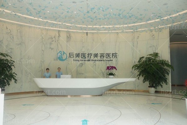 成都高新后美整形医院收费价格表