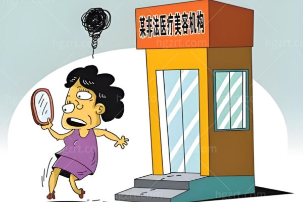 国内奥美定取出好的医院排名:北京/广州/上海/西安/杭州地区取奥美定医院名单汇总