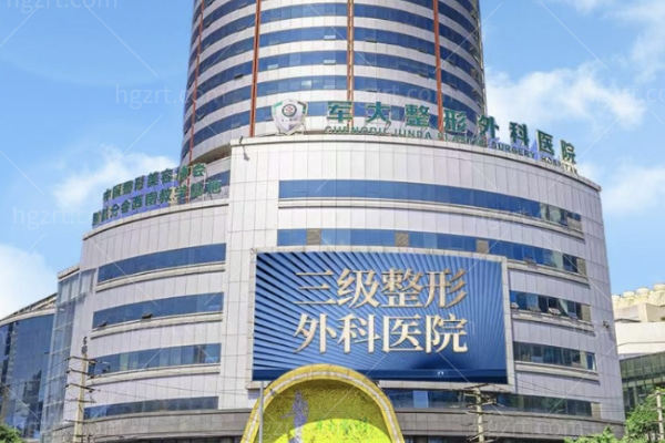 成都美莱整形医院正规吗