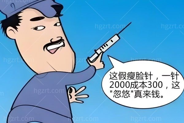 国内奥美定取出好的医院排名:北京/广州/上海/西安/杭州地区取奥美定医院名单汇总