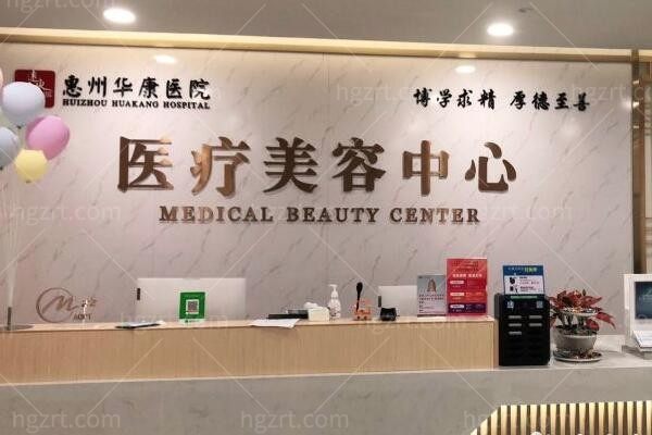 惠州10大正规整容医院排名:惠州/鹏爱/时光/天成/华康凭实力上榜