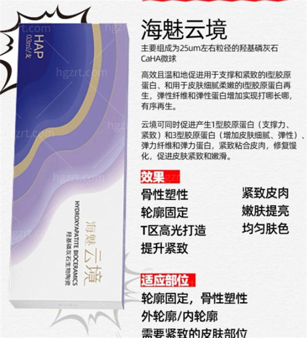 海魅云境是再生材料吗