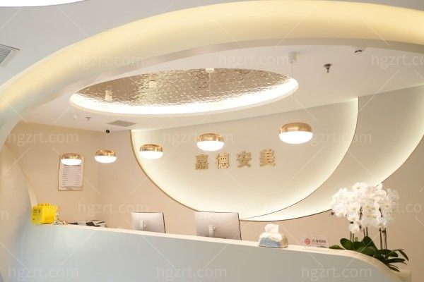 北京嘉德安美医疗美容诊所