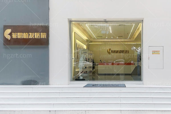 广州菲思医疗美容门诊部赵琴琴医生