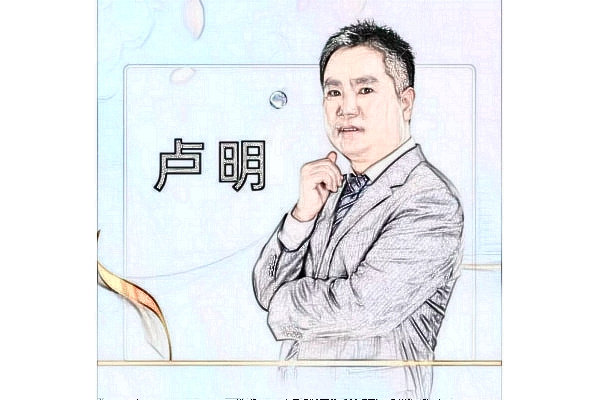 泰安泰山韩美医疗美容诊所卢明医生简介