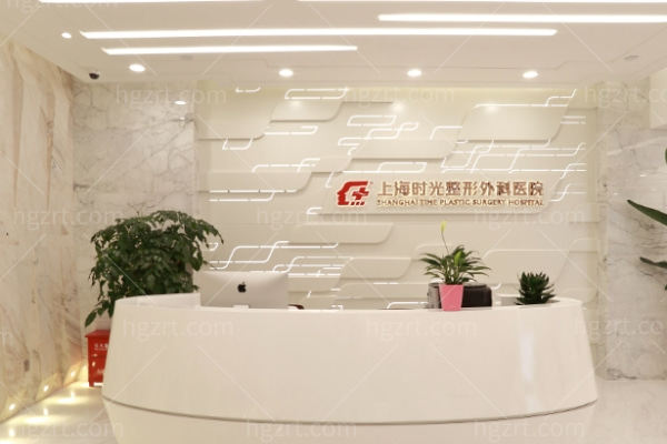 上海轻医美整形哪家医院好