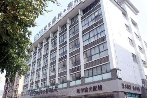 柳州爱尔眼科医院李莹医生