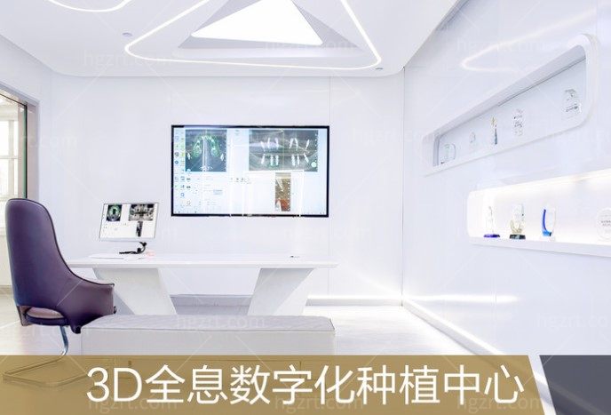 北京海淀中诺口腔医院怎么样