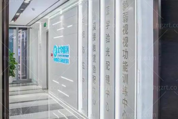 苏州太学眼科医院近视矫正价格表