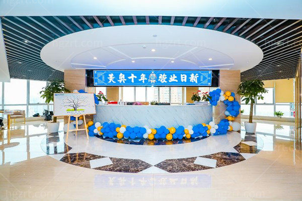 美奥口腔医院收费标准