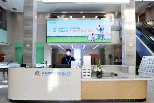 昆明普瑞眼科医院星耀店怎么样