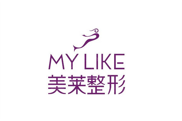 美莱医疗美容医院黄金微针半岛5代多少钱?？2025全新价目表曝光！