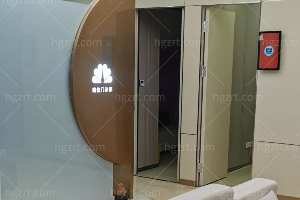 上海瑞伯医疗美容门诊部价格表查询2025新版:内含皮肤管理/微整注射/私密整形/整外项目