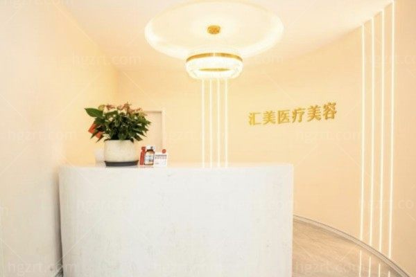 荆州汇美医疗美容618活动来袭,499元任选两大热门美肤项目