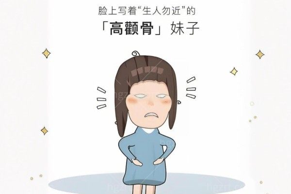 何照华磨骨技术怎么样?坐诊北京联合丽格颧骨内推/下颌角截骨/颧骨降低收费合理口碑好