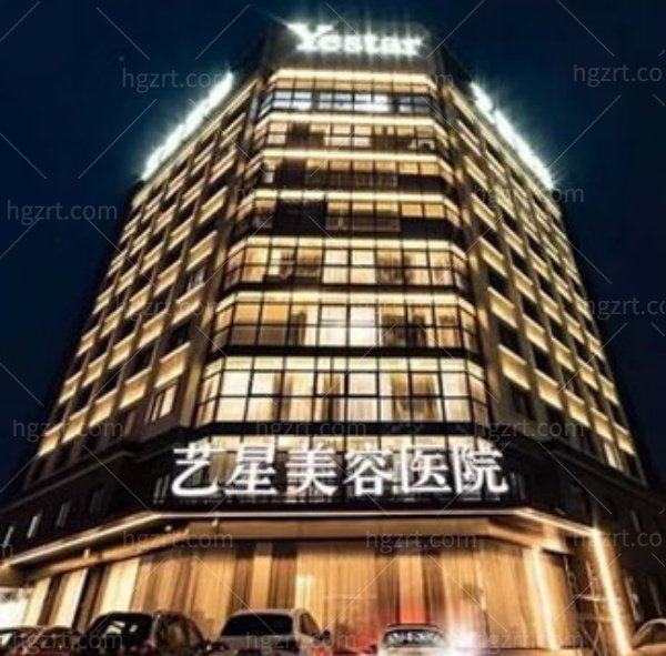 艺星时代整形医院做筋膜提升多少钱