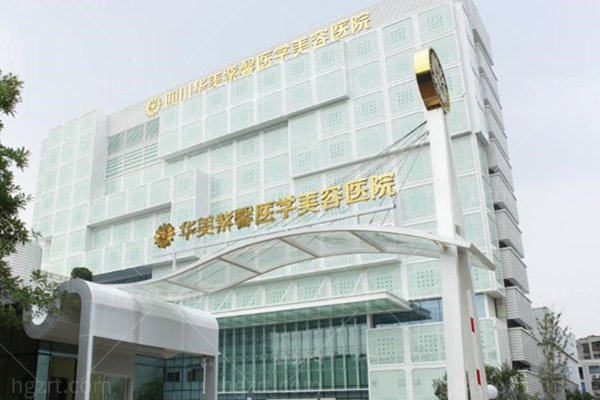 成都华美紫馨26周年庆震撼开启！抓住11159元补贴价格美力全开