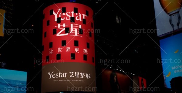 宁波艺星时代整形医院怎么样