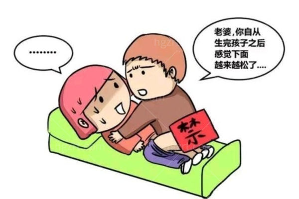 女性私密整形线上询问,享受免费1对1问诊国内女科医院/医生/价格等